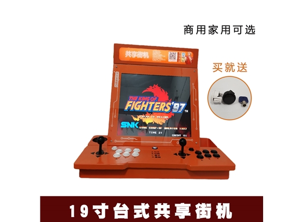 网红19寸台式共享街机游戏机商用双人对打摇杆等位月光宝盒格斗机