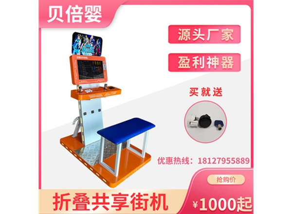 共享街机月光宝盒