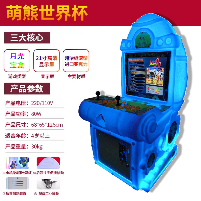 图片关键词