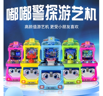 电玩城娱乐设备儿童乐园游艺机
