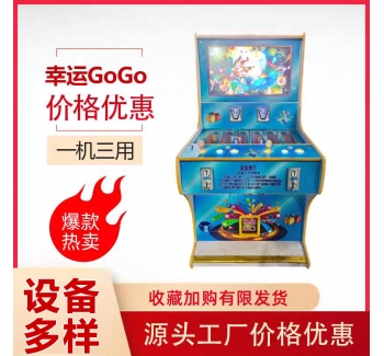 新款双人文审机台礼品机电玩城娱乐设备投币扫码捕打鱼自动售卖机