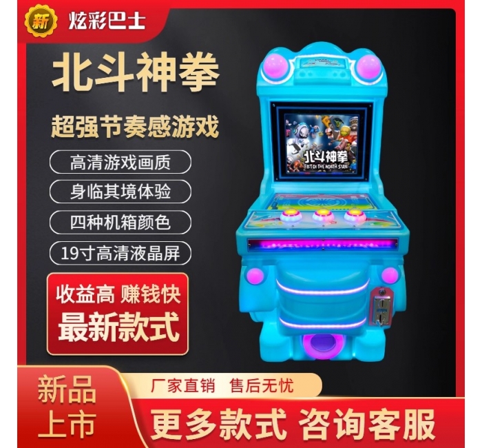 电玩城娱乐设备儿童乐园游艺机