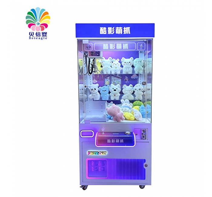 酷影萌抓娃娃机
