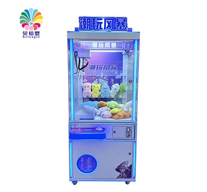 潮玩风暴娃娃机