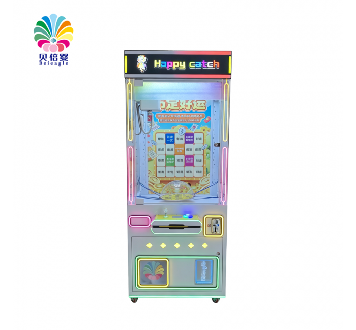 娃娃机新玩法币定好运